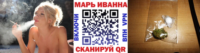 Где можно купить наркотики Любань COCAIN Бошки Шишки МЕФ ГАШ