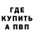 Бутират GHB Voronii Grai