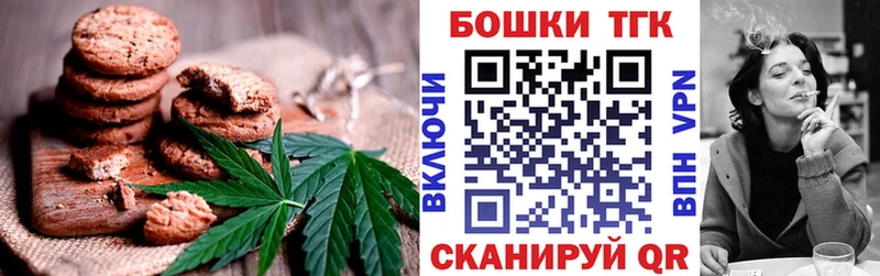 хочу   гидра онион  Печенье с ТГК конопля  Любань 