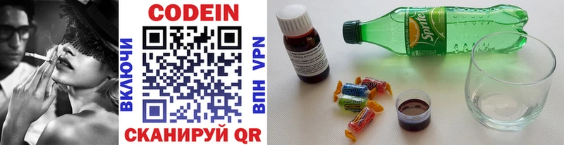 Codein напиток Lean (лин)  где продают наркотики  Любань 