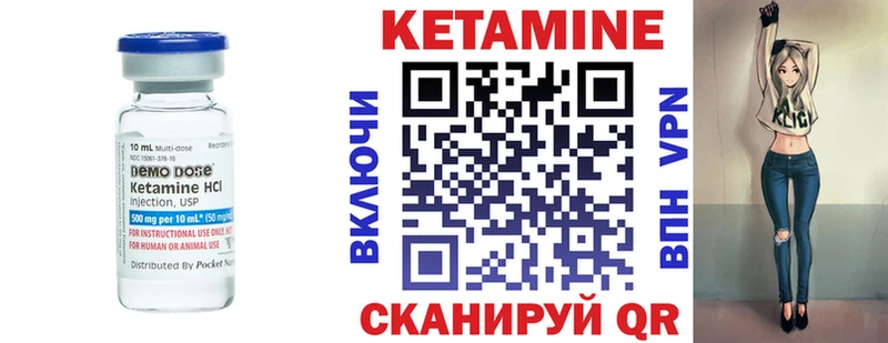 Кетамин ketamine сайты даркнета официальный сайт Любань купить