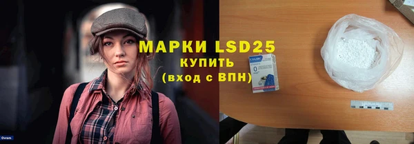 прущий лед Алексин
