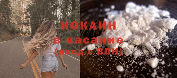 стаф Покров