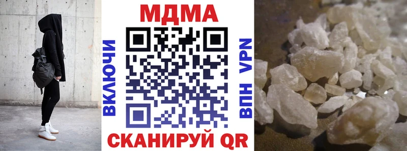 МДМА Molly  наркошоп  Любань 
