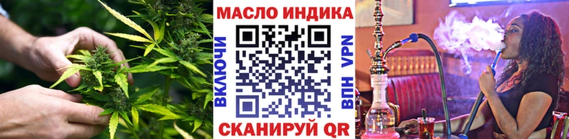 Дистиллят ТГК Wax Любань