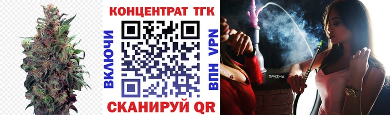 блэк спрут сайт  Любань  ТГК вейп с тгк  закладки 