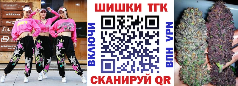 Бошки Шишки сатива  цены наркотик  Любань 
